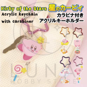 Kirby Carabiner Keychain Charm Set | 2-Piece Acrylic Clip | 4 Variants | 星のカービィ キーホルダー