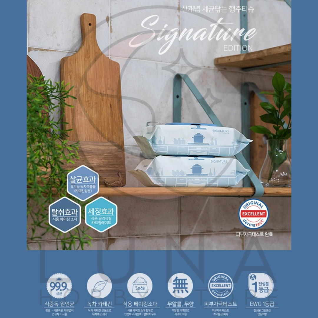 Signature Edition | Natural Organic Kitchen Cleaning Wipes | 시그니처 내추럴오가닉 행주티슈 | 70 Sheets - Image 2