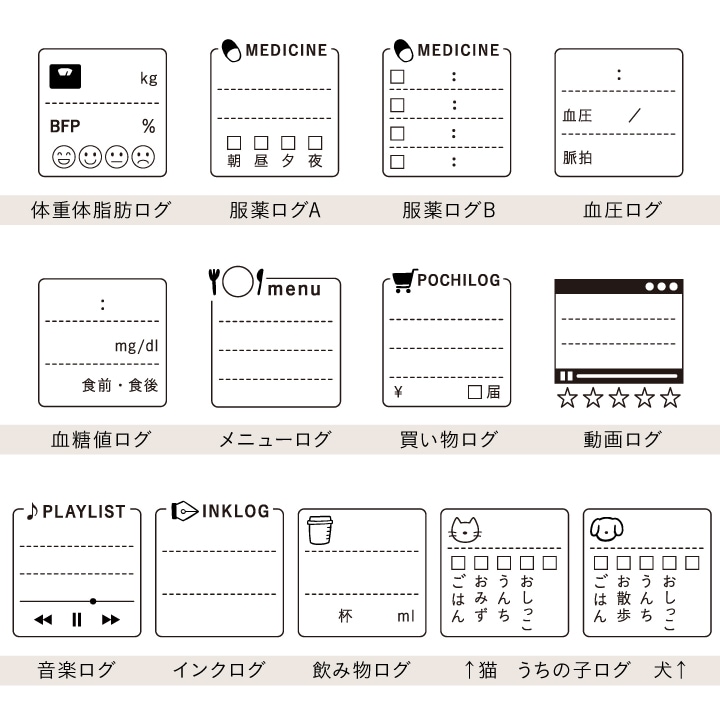 Daily Log Stamp Series - Image 13