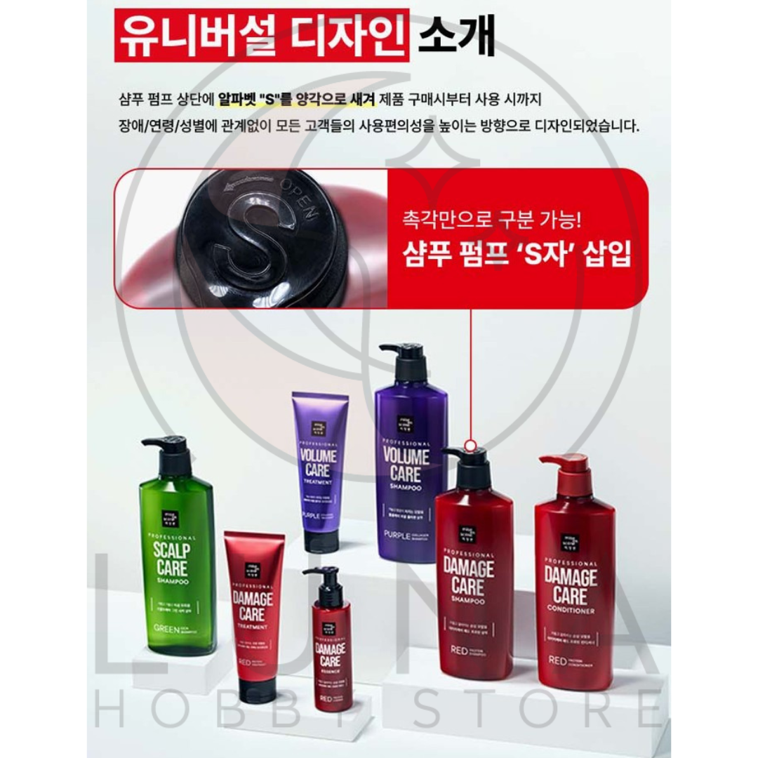 Mise en Scène | Damage Care Red Protein Shampoo & Rinse | 미쟝센 데미지케어 레드 프로틴 샴푸&린스 | 680ml - Image 10