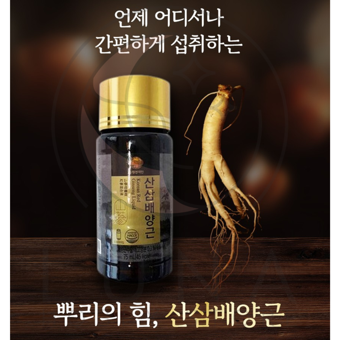 Dongwon Cheon Ji In Korean Red Ginseng Liquid | 산삼배양근 홍삼정 음료 | 75ml x 10 Bottles - Image 3