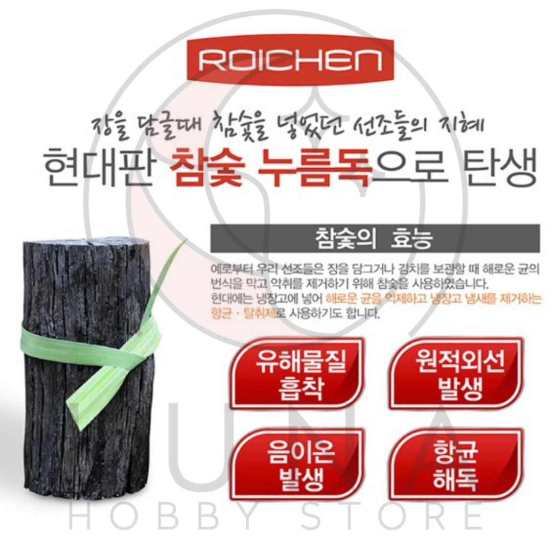 Roichen | Charcoal Vacuum Fermentation Container | 참숯 진공 황토 누름독 | 5.5L–16.5L Sizes - Image 3