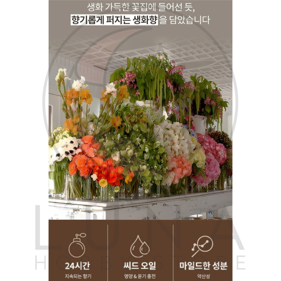 Mise en Scène Floral Boutique Freesia & Musk | Shampoo & Treatment | 미장센 플로럴 부띠끄 프리지아 앤 머스크 - Image 3