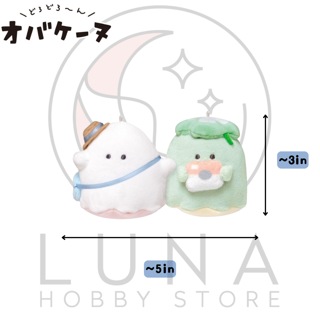 Obakenu & Yotsuba Ghost Plush Keychain | ニコぬいキーホルダー みんなでおでかけ - Image 2