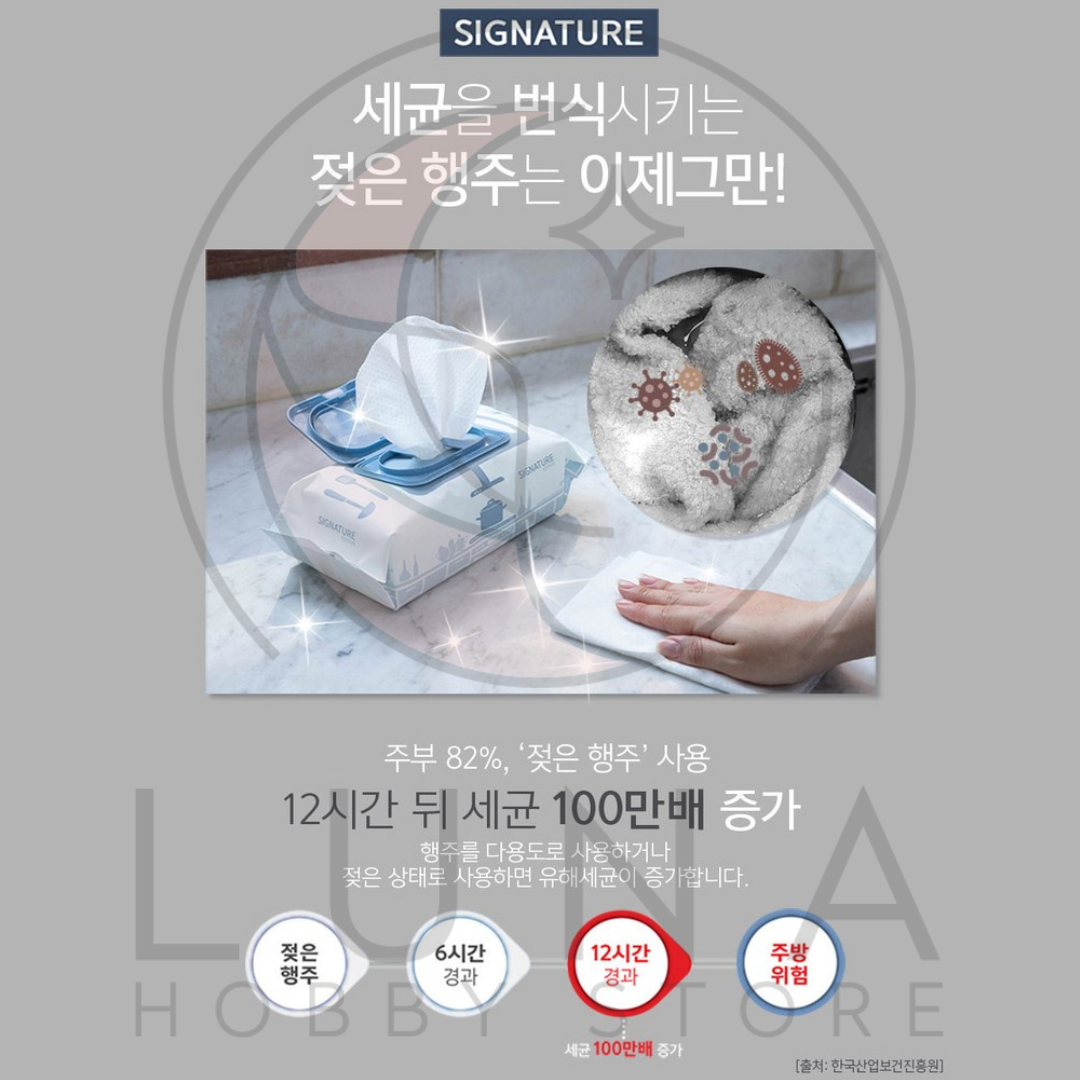 Signature Edition | Natural Organic Kitchen Cleaning Wipes | 시그니처 내추럴오가닉 행주티슈 | 70 Sheets - Image 3