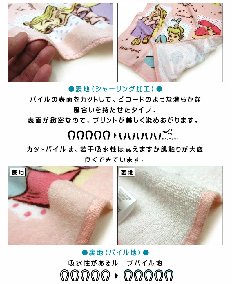 Mickey & Friends Towels | Balloon Pastel Collection | ミッキー&フレンズ タオルシリーズ - Image 10