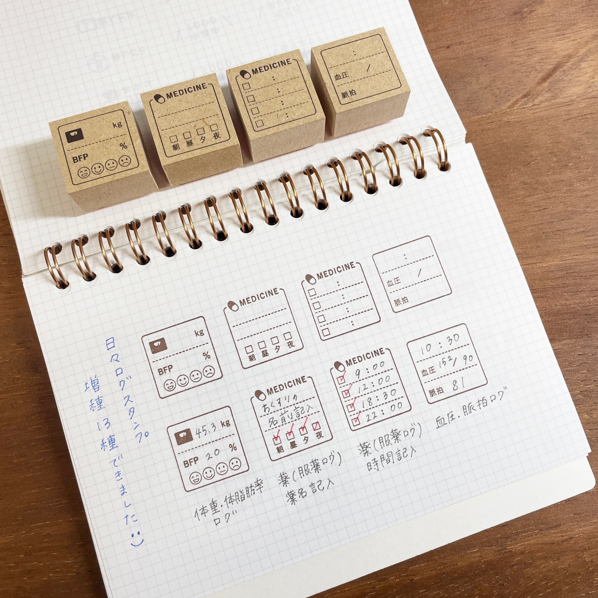 Daily Log Stamp Series - Image 3