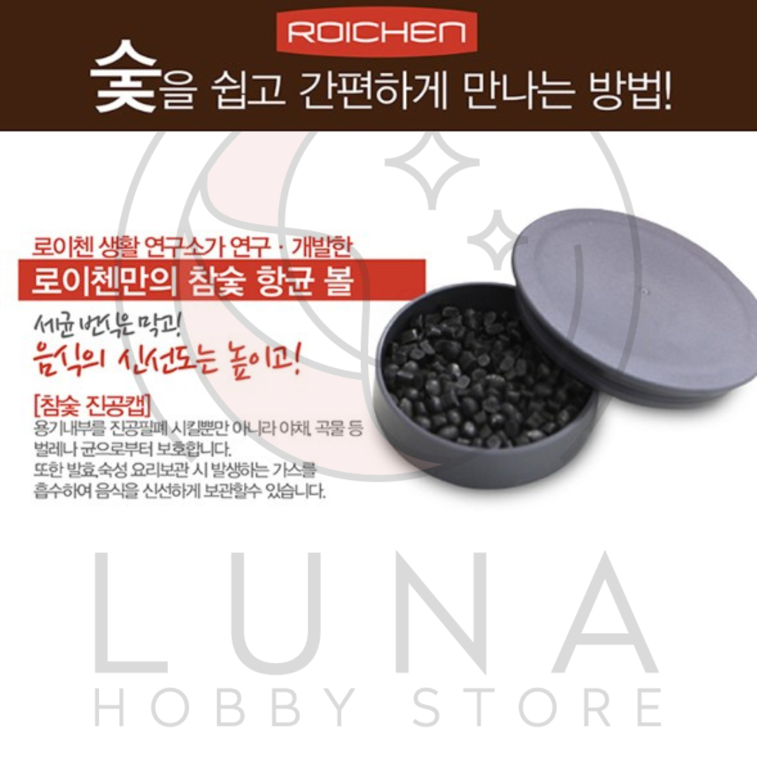 Roichen | Charcoal Vacuum Fermentation Container | 참숯 진공 황토 누름독 | 5.5L–16.5L Sizes - Image 4