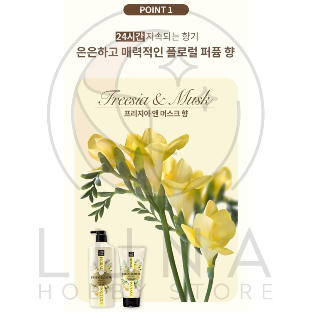Mise en Scène Floral Boutique Freesia & Musk | Shampoo & Treatment | 미장센 플로럴 부띠끄 프리지아 앤 머스크 - Image 4