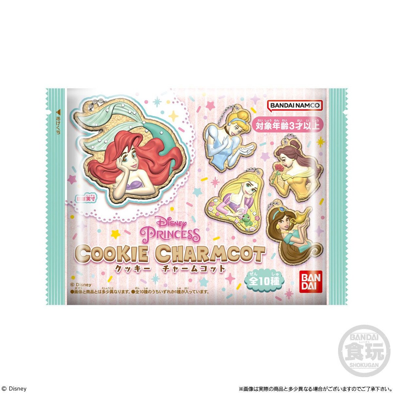 Disney Princess Cookie Charmcot Keychain Vol. 2 | クッキーチャームコット vol.2 | BANDAI 食玩 (1xRandom Sealed)