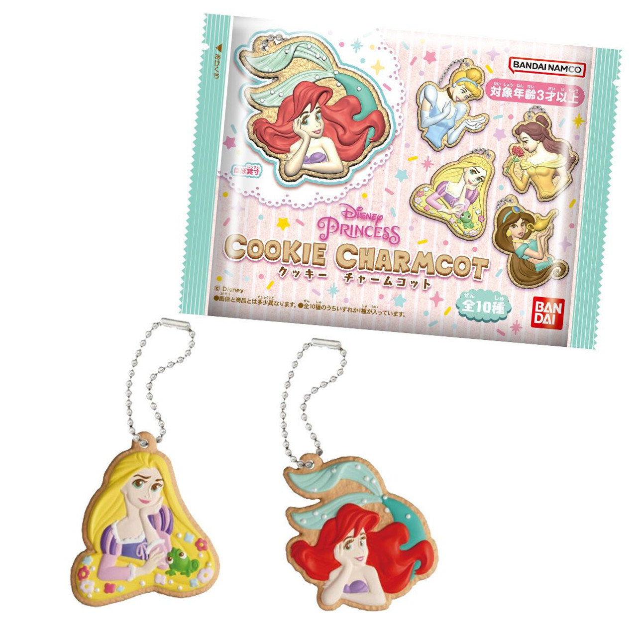 Disney Princess Cookie Charmcot Keychain Vol. 2 | クッキーチャームコット vol.2 | BANDAI 食玩 (1xRandom Sealed) - Image 6