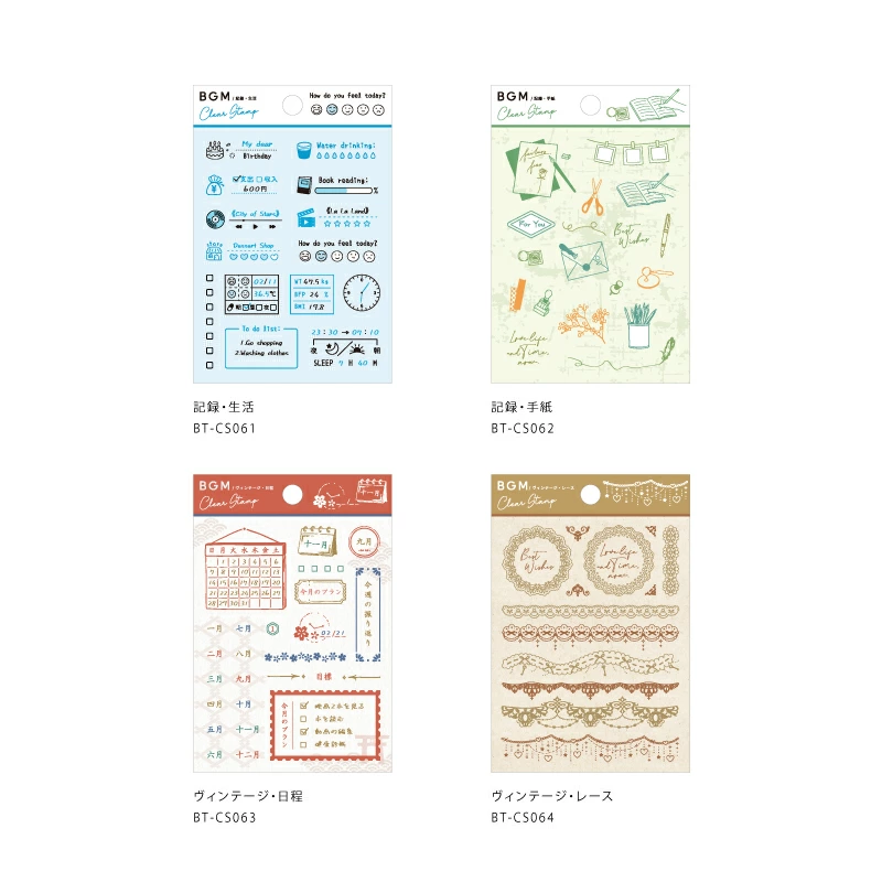 BGM Clear Stamps | Daily Records & Vintage Themes | クリアスタンプ:手帳の記録・ヴィンテージ風 4種 - Image 19