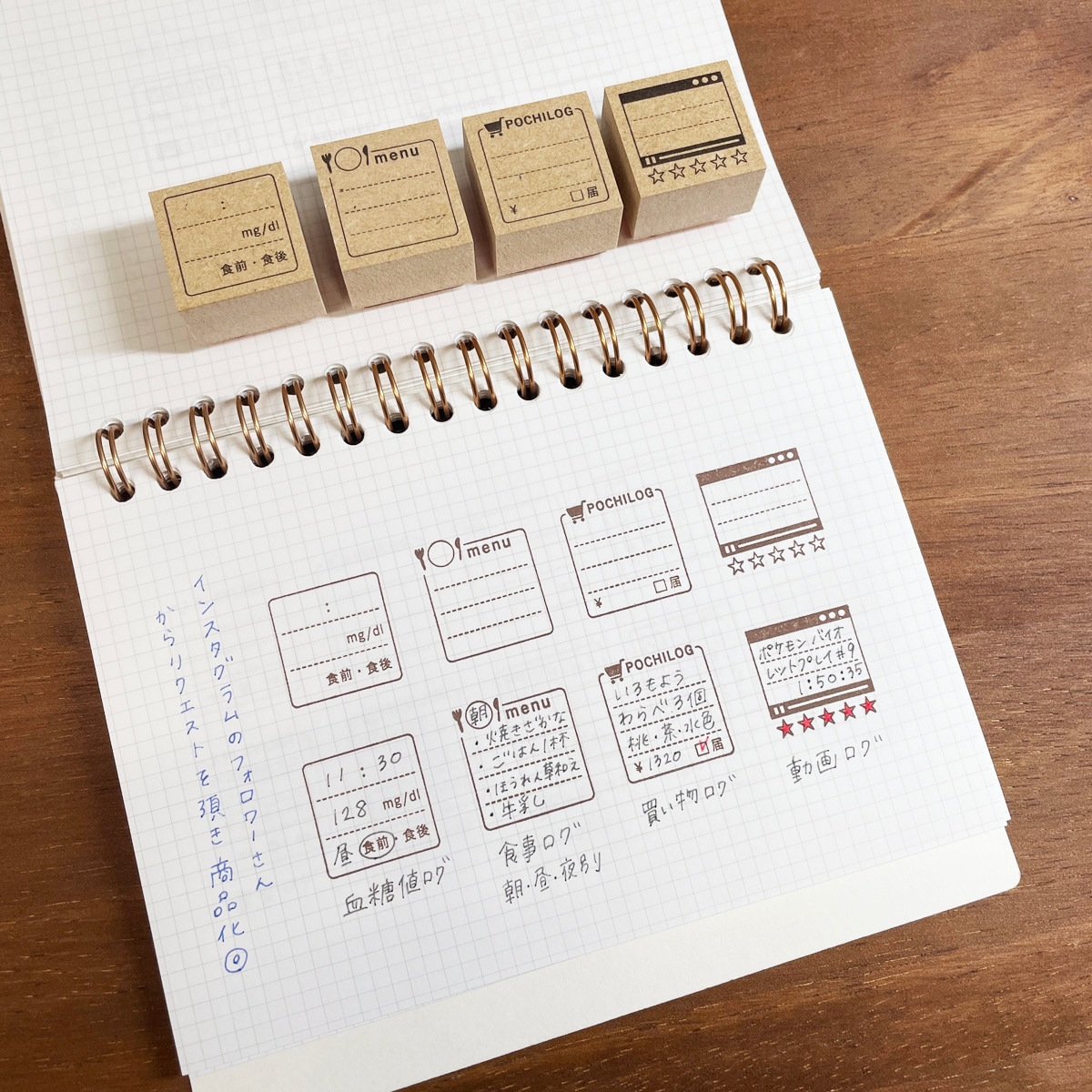 Daily Log Stamp Series - Image 4