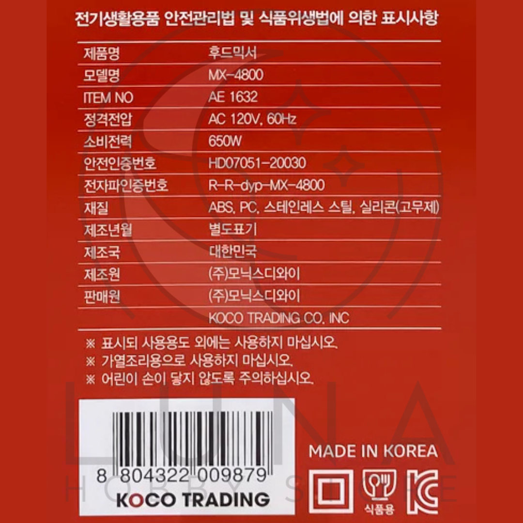 MONIX | Stainless Steel Power Mixer | 4L Capacity | 모델 MX-4800 | 모닉스 스테인리스 파워 믹서기 - Image 5