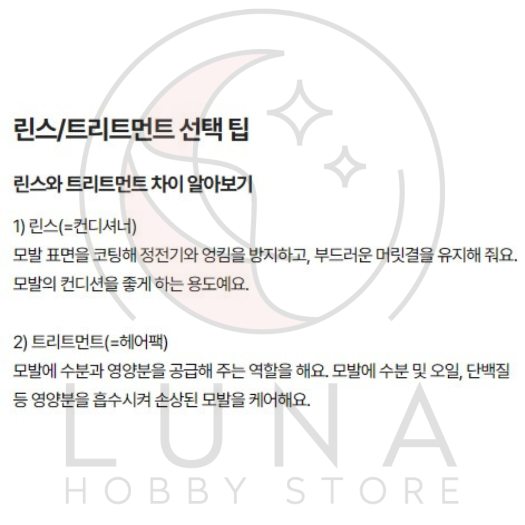 Mise en Scène Volume Care Purple Collagen | Shampoo & Treatment Variations | 미장센 볼륨케어 퍼플 콜라겐 - Image 7