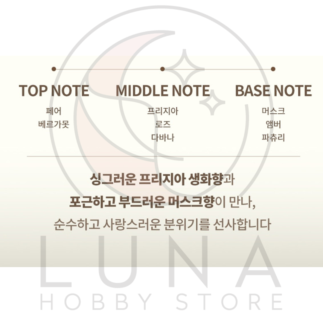 Mise en Scène Floral Boutique Freesia & Musk | Shampoo & Treatment | 미장센 플로럴 부띠끄 프리지아 앤 머스크 - Image 5