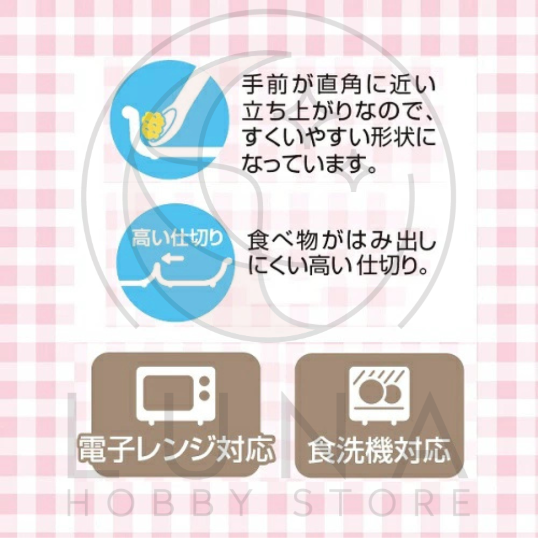 Pokémon Divided Meal Plate | Pikachu Poké Ball Design | ポケモン ランチプレート - Image 4