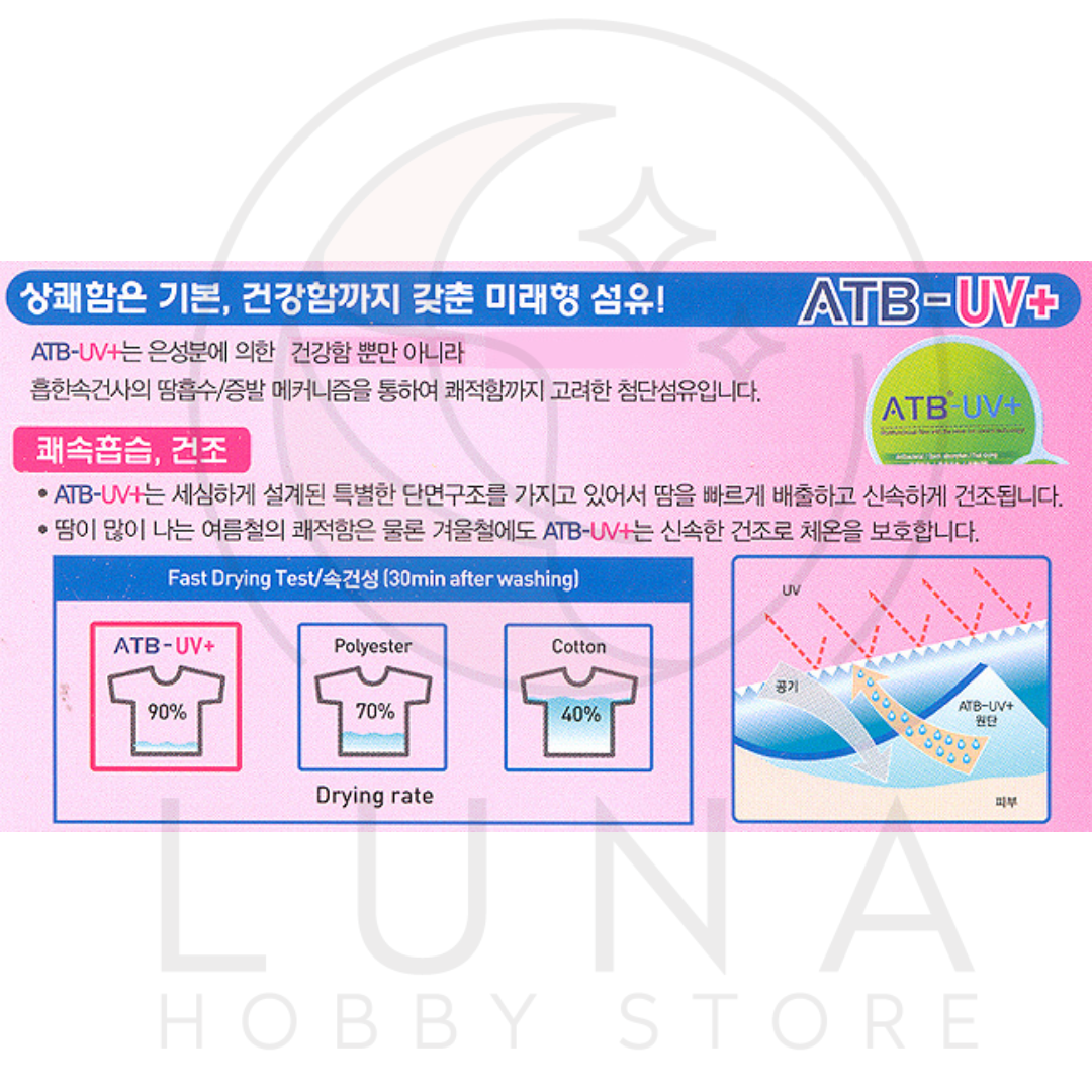 ATB-UV+ Floral Face Mask with Sun Protection | Pink & Purple Variations - Image 2