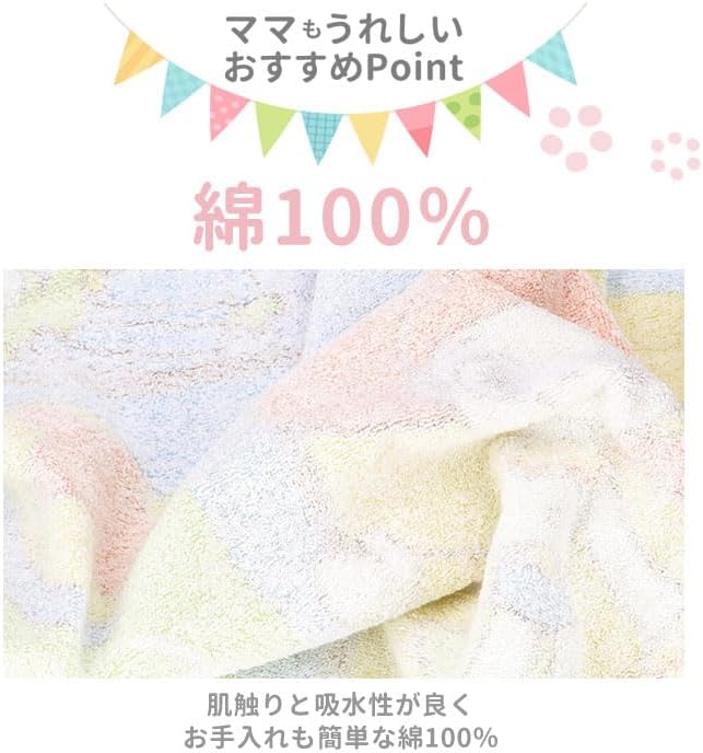 Pokémon Pocket Monsters Towel Blanket | Pikachu Chansey Alcremie | ポケモン 綿100% タオルケット | 85×115cm - Image 7
