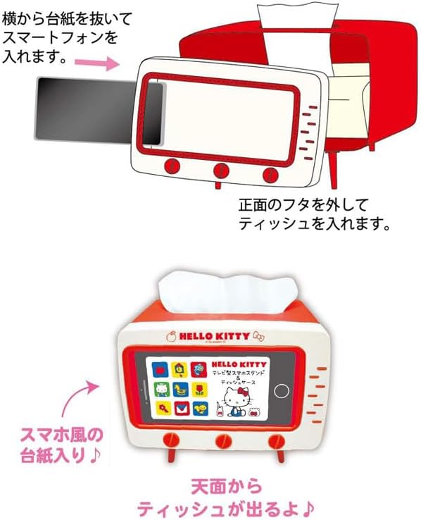 Sanrio Retro TV Smartphone Stand & Tissue Box | サンリオ テレビ型スマホスタンド&ティッシュケース | 4 Variants - Image 18