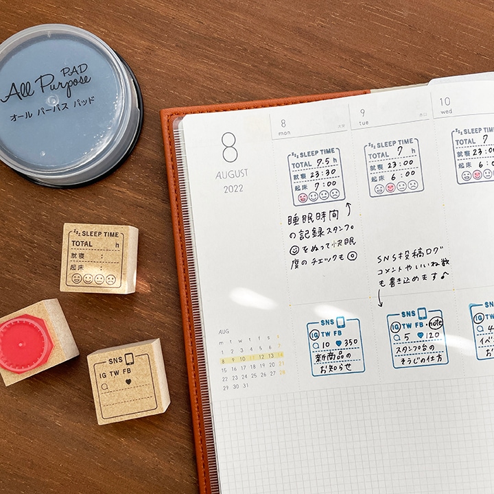 Daily Log Stamp Series - Image 11