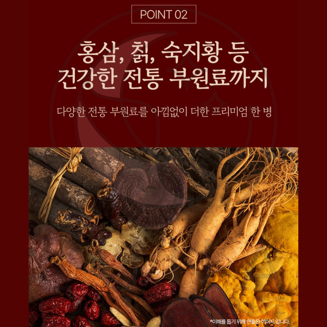 Dongwon Cheon Ji In Korean Red Ginseng Liquid | 산삼배양근 홍삼정 음료 | 75ml x 10 Bottles - Image 6