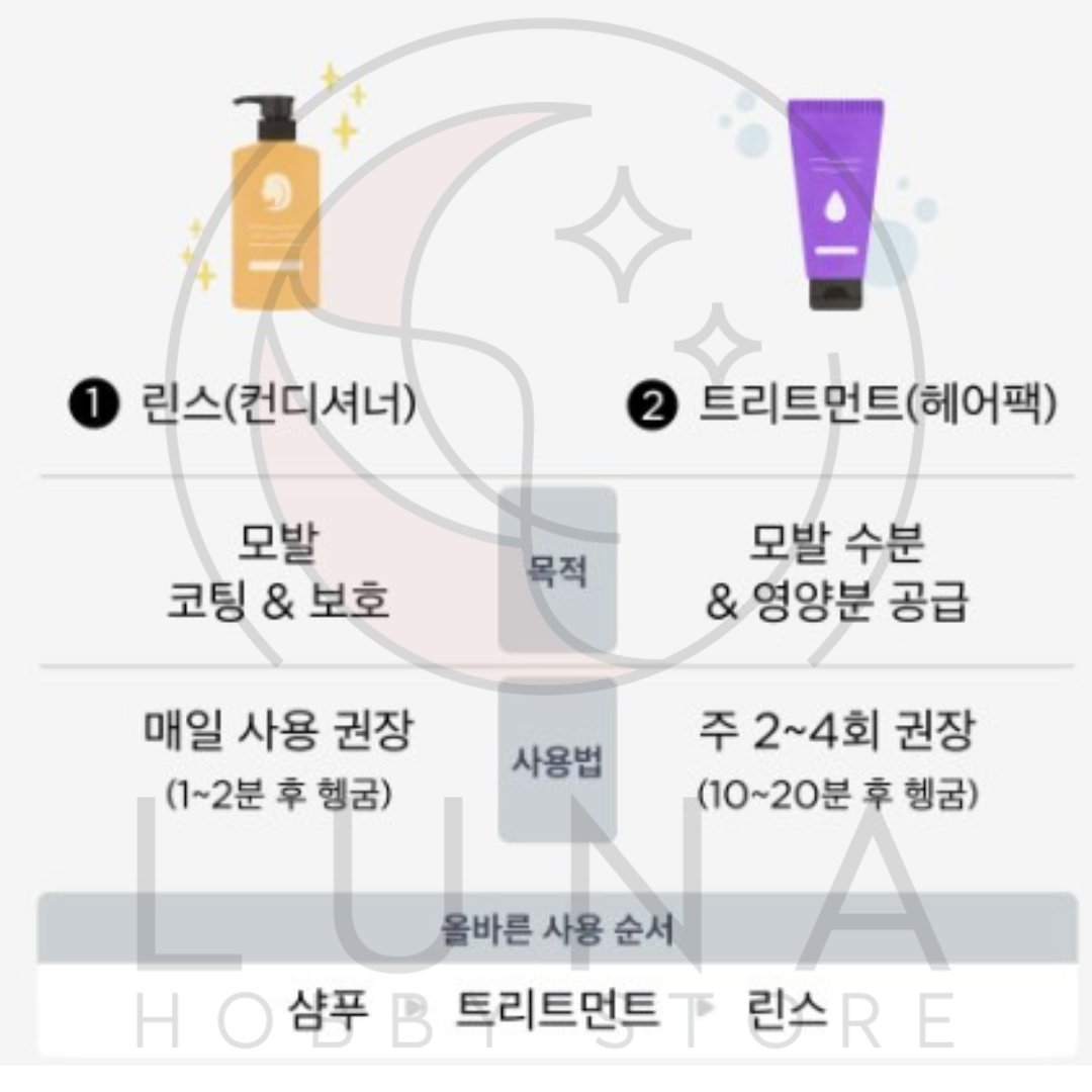 Mise en Scène Volume Care Purple Collagen | Shampoo & Treatment Variations | 미장센 볼륨케어 퍼플 콜라겐 - Image 8