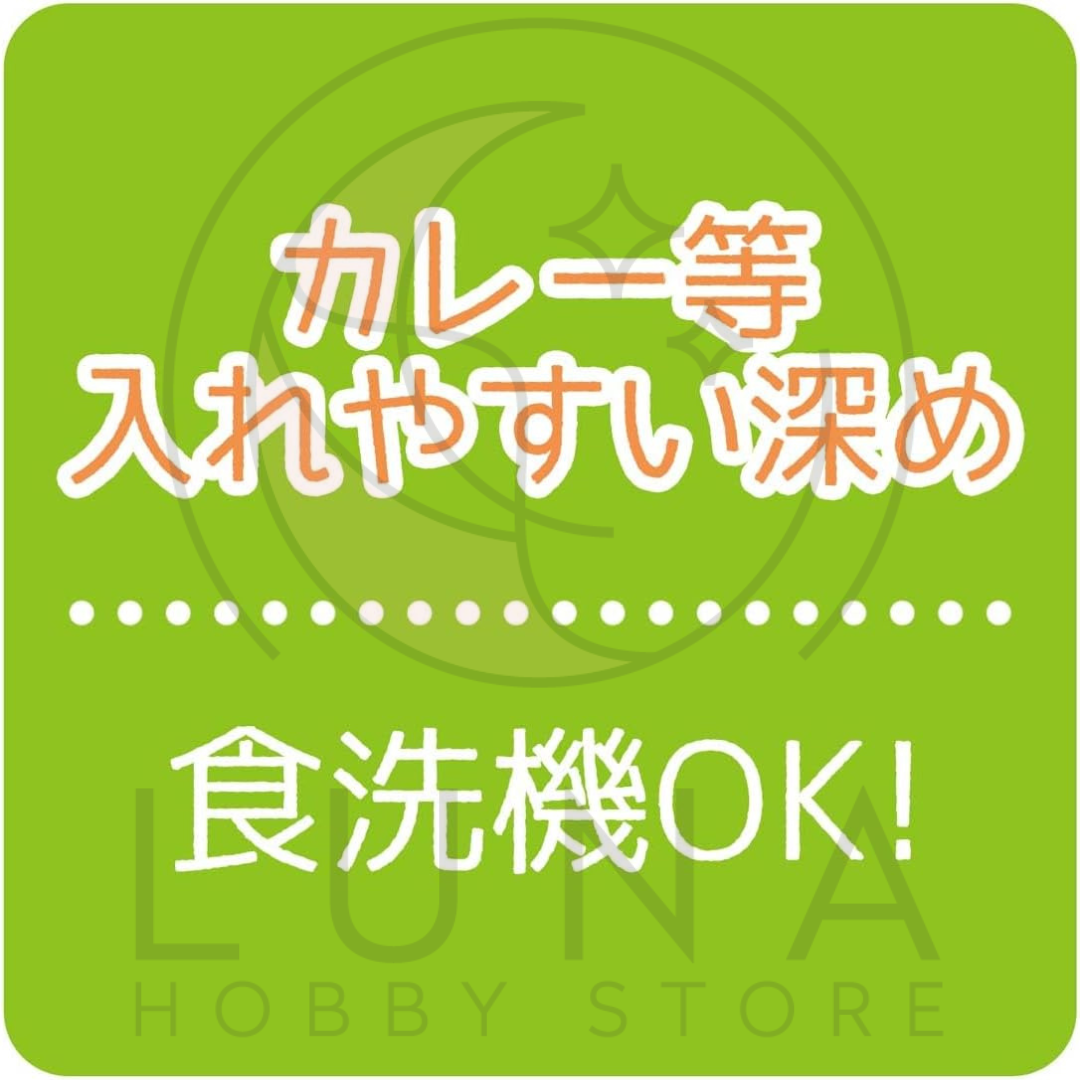 Pokémon Divided Meal Plate | Pikachu Poké Ball Design | ポケモン ランチプレート - Image 5