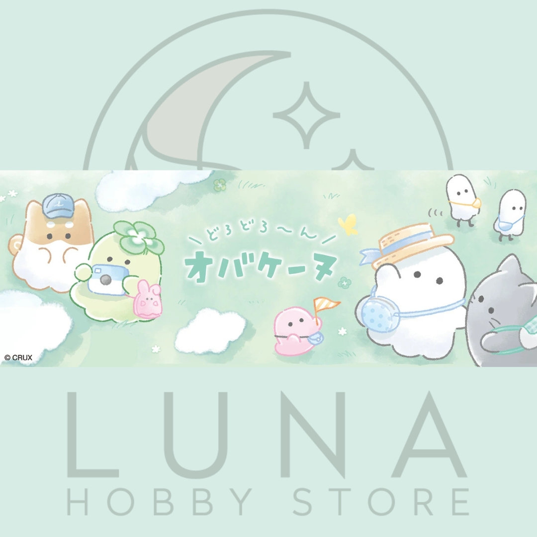 Obakenu & Yotsuba Ghost Plush Keychain | ニコぬいキーホルダー みんなでおでかけ - Image 6