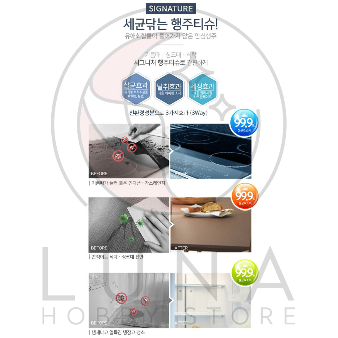 Signature Edition | Natural Organic Kitchen Cleaning Wipes | 시그니처 내추럴오가닉 행주티슈 | 70 Sheets - Image 6