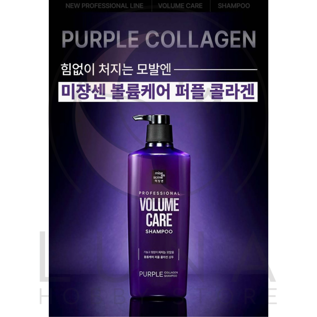 Mise en Scène Volume Care Purple Collagen | Shampoo & Treatment Variations | 미장센 볼륨케어 퍼플 콜라겐 - Image 3