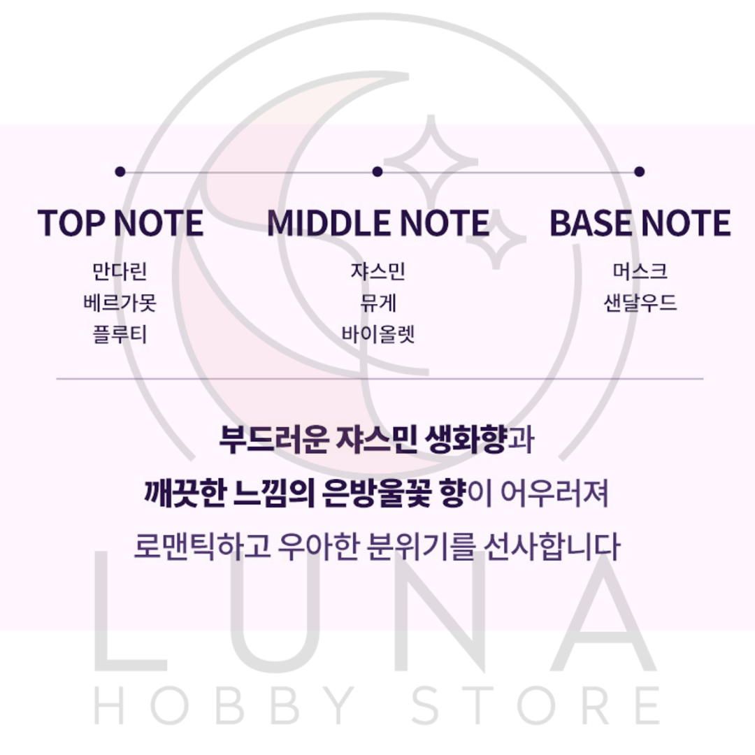 Mise en Scène Floral Boutique Jasmine & Muguet | Shampoo or Treatment | 미장센 플로랄 부티크 자스민 & 뮤게 - Image 5