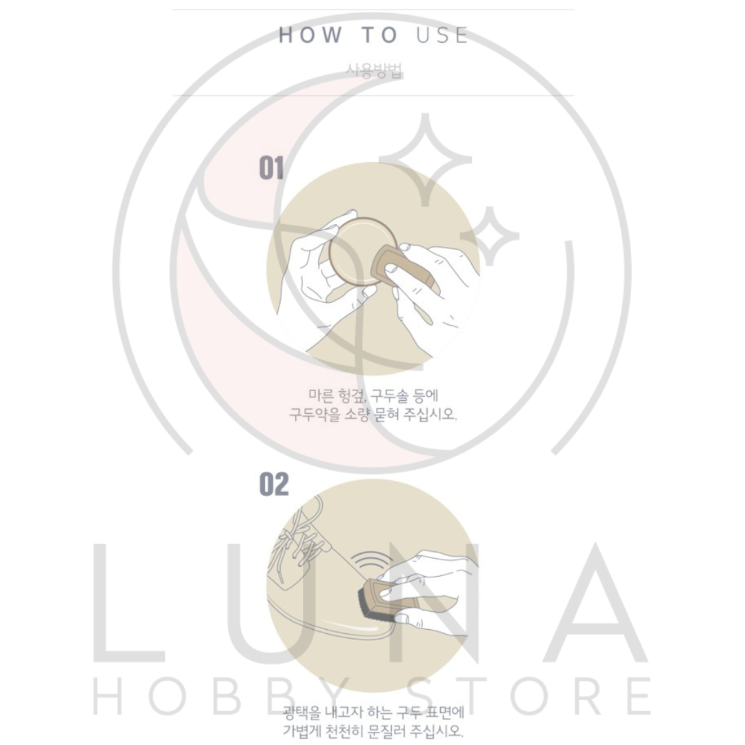 Malpyo | Aromax Premium Shoe Polish | Neutral Floral Perfumed | 아로맥스 프리미엄 구두약 - Image 5