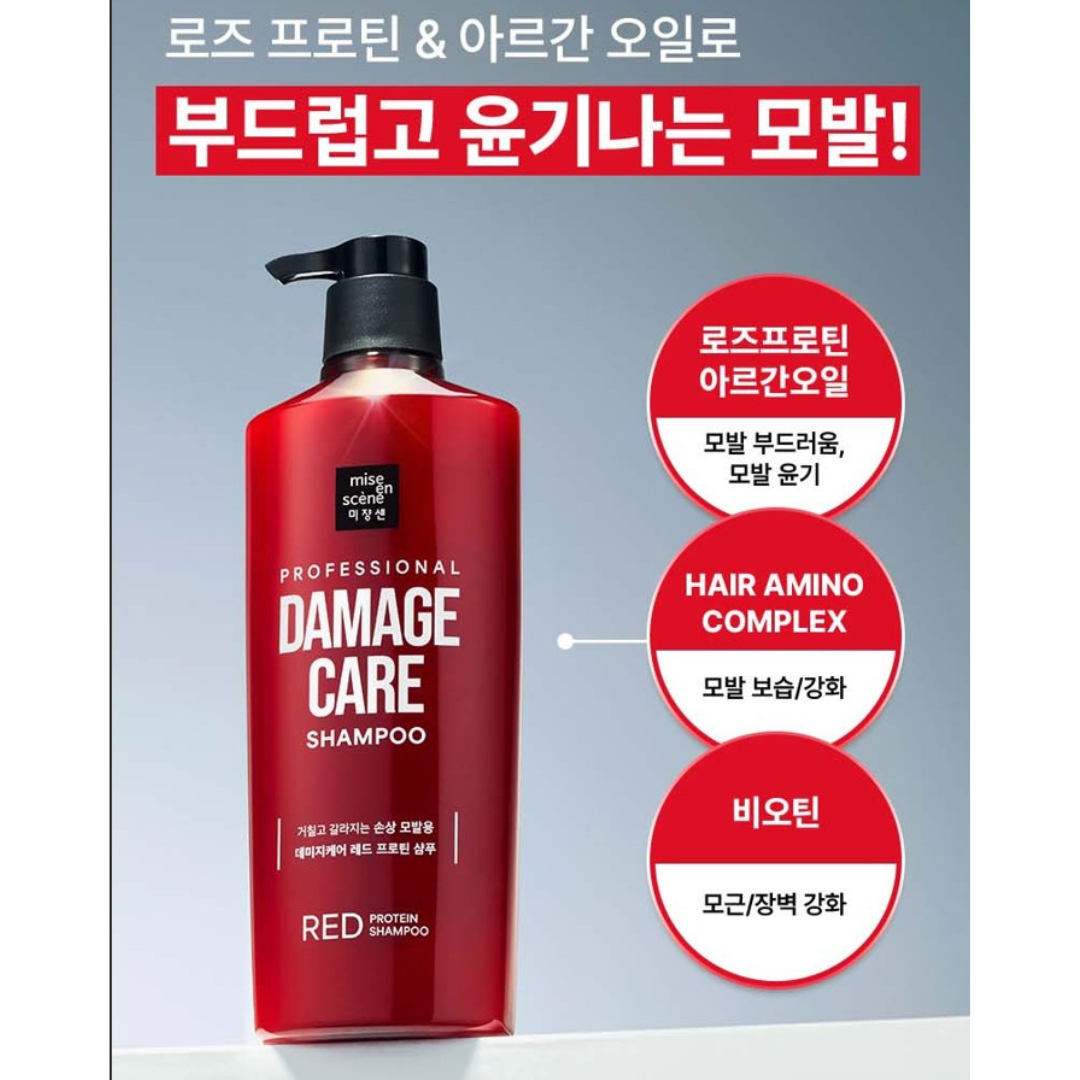 Mise en Scène | Damage Care Red Protein Shampoo & Rinse | 미쟝센 데미지케어 레드 프로틴 샴푸&린스 | 680ml - Image 6