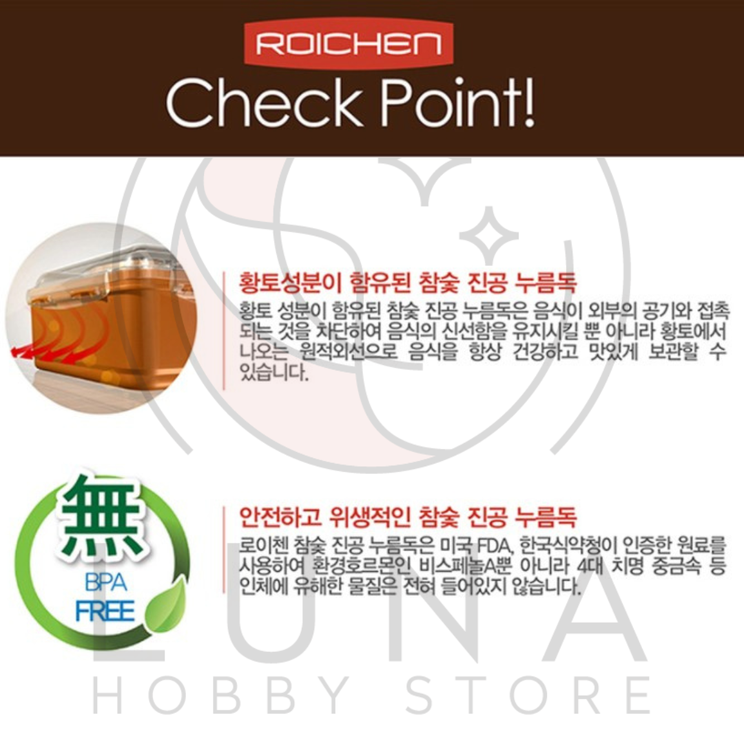 Roichen | Charcoal Vacuum Fermentation Container | 참숯 진공 황토 누름독 | 5.5L–16.5L Sizes - Image 8