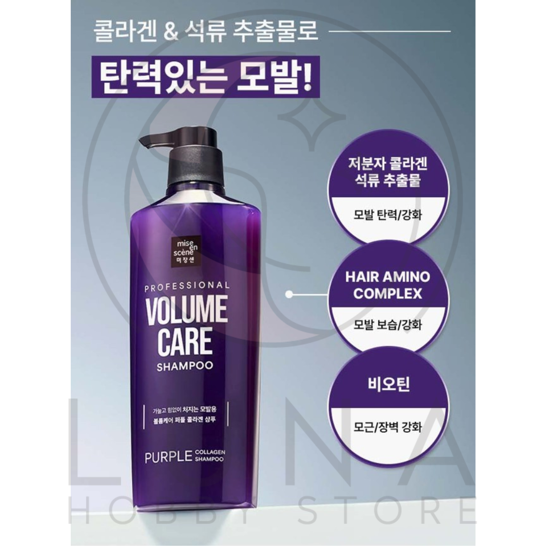 Mise en Scène Volume Care Purple Collagen | Shampoo & Treatment Variations | 미장센 볼륨케어 퍼플 콜라겐 - Image 4
