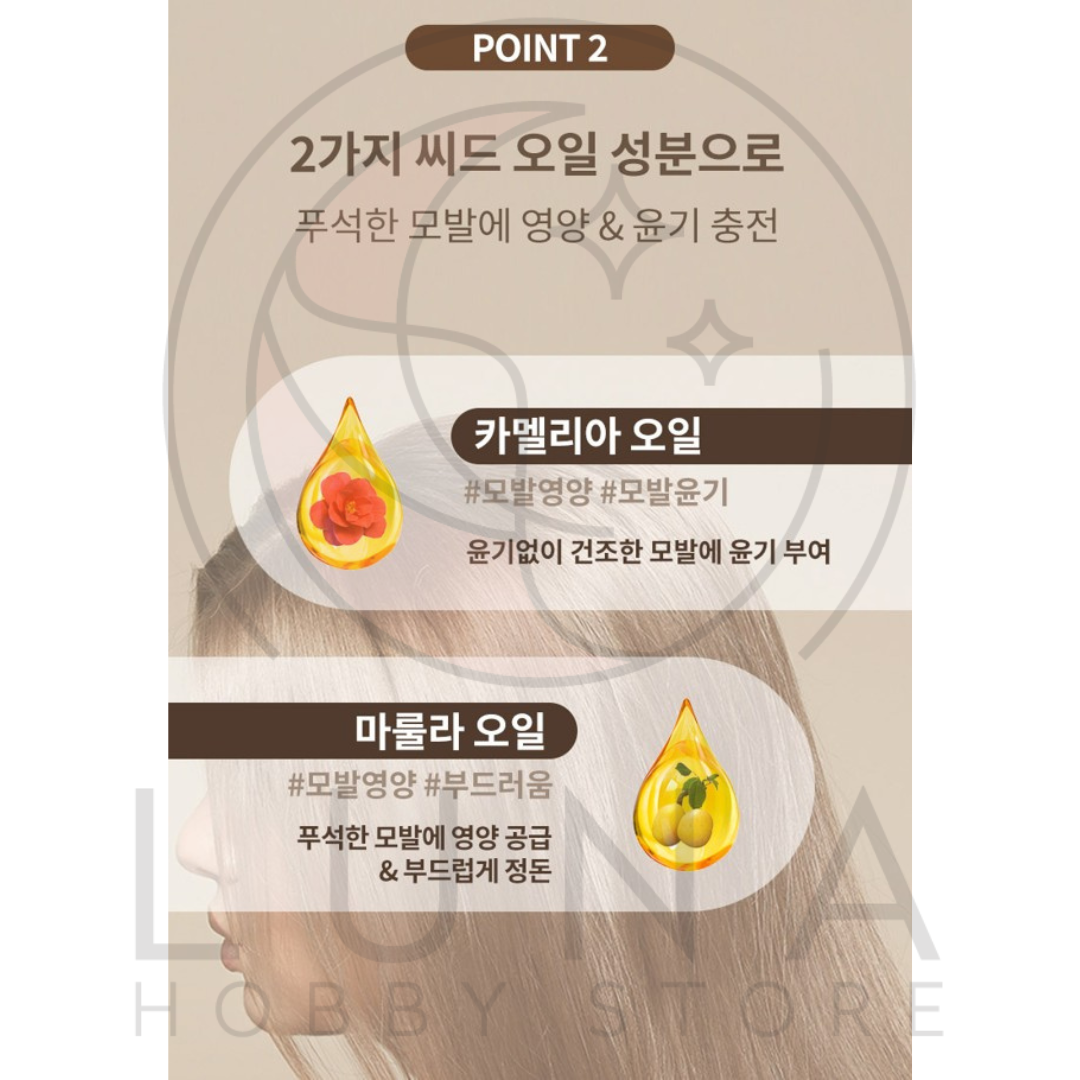 Mise en Scène Floral Boutique Freesia & Musk | Shampoo & Treatment | 미장센 플로럴 부띠끄 프리지아 앤 머스크 - Image 6