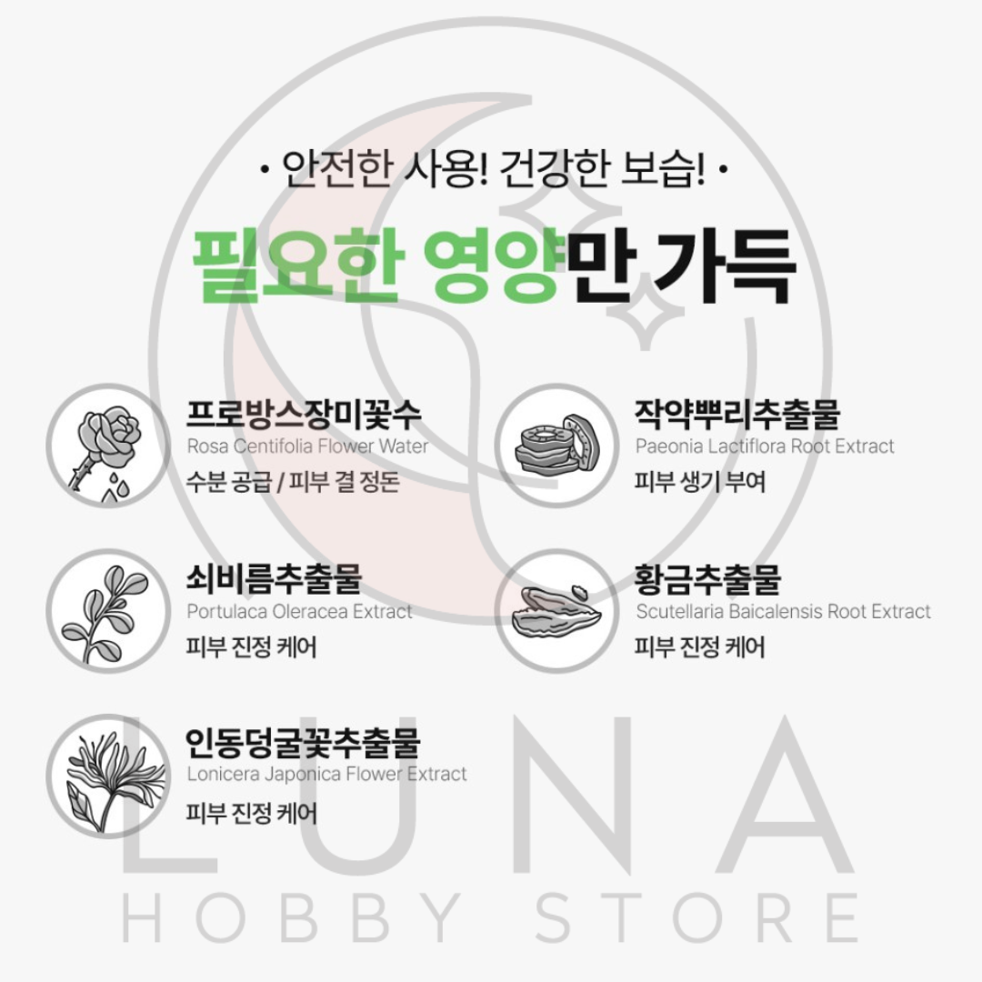 EUNYUL | Natural Moisture Mask Pack | 내추럴 모이스처 마스크팩 - Image 9