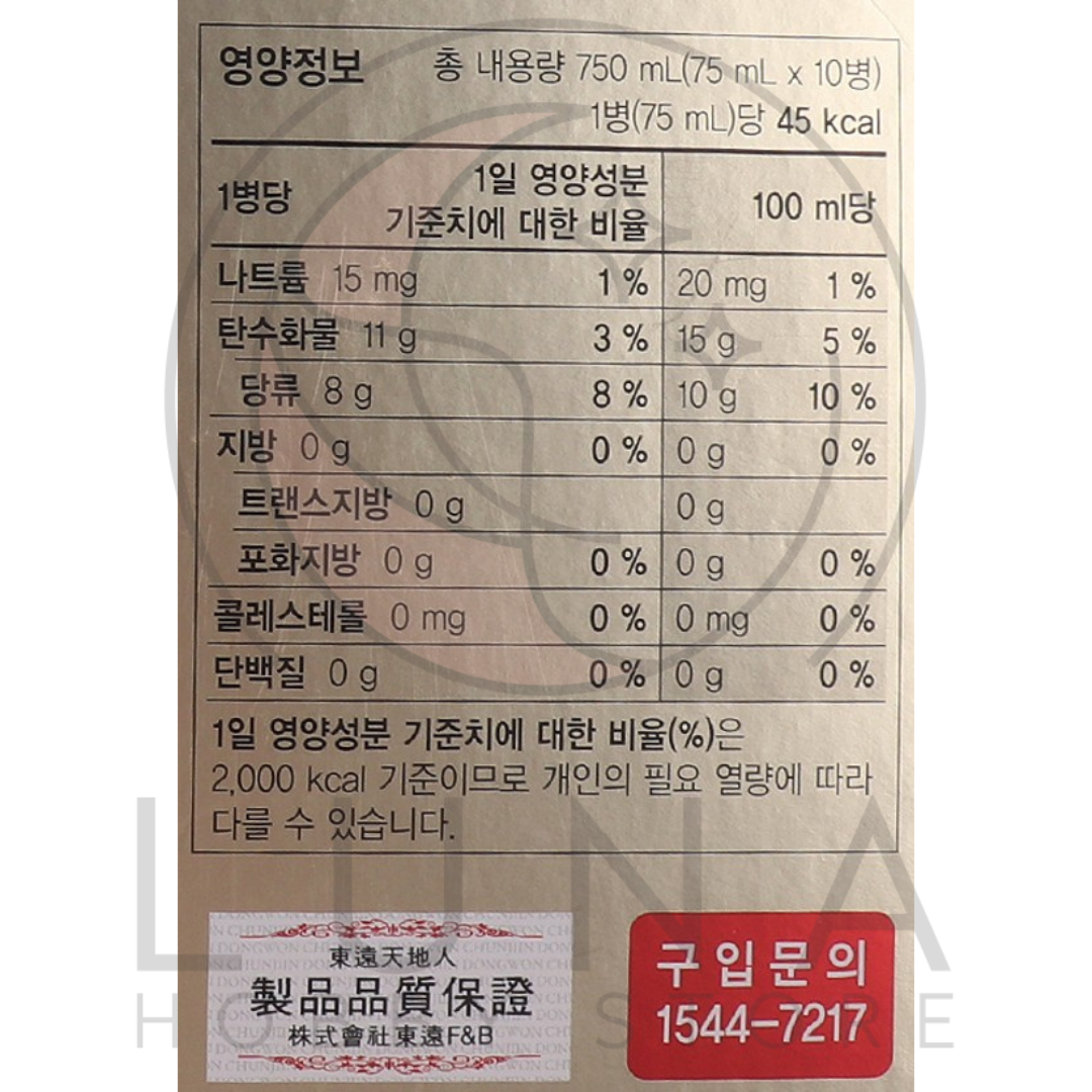 Dongwon Cheon Ji In Korean Red Ginseng Liquid | 산삼배양근 홍삼정 음료 | 75ml x 10 Bottles - Image 9