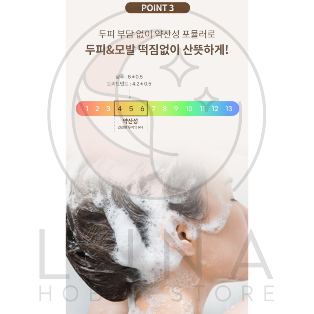 Mise en Scène Floral Boutique Freesia & Musk | Shampoo & Treatment | 미장센 플로럴 부띠끄 프리지아 앤 머스크 - Image 7