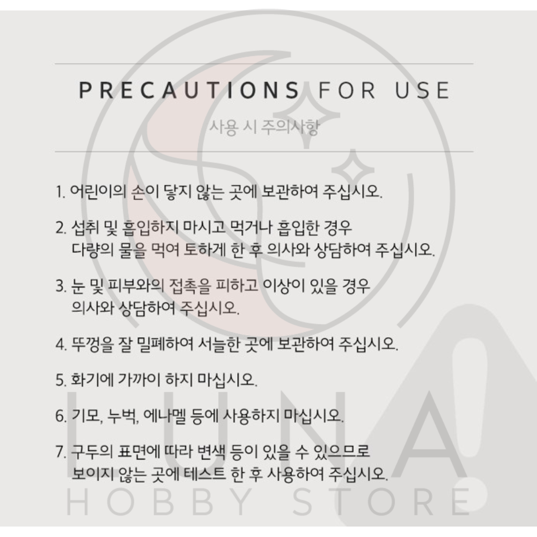 Malpyo | Aromax Premium Shoe Polish | Neutral Floral Perfumed | 아로맥스 프리미엄 구두약 - Image 7