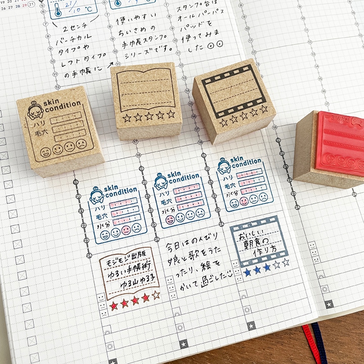 Daily Log Stamp Series - Image 10