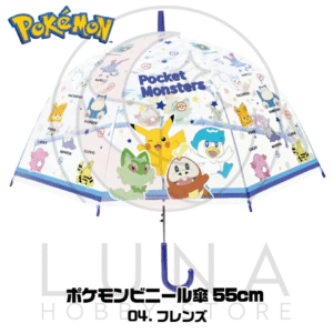 Pokémon Friends Stained Glass Dome Umbrella | Pocket Monsters Collection | ポケモン アンブレラ 55cm