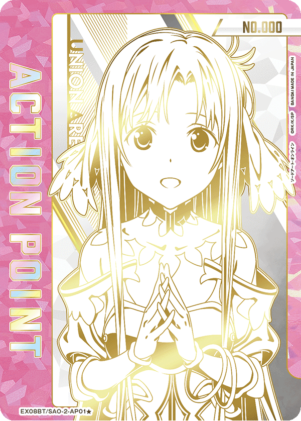 Sword Art Online Vol. 2 Booster Pack | Union Arena EX08BT | ソードアート・オンライン Vol.2 - Image 12