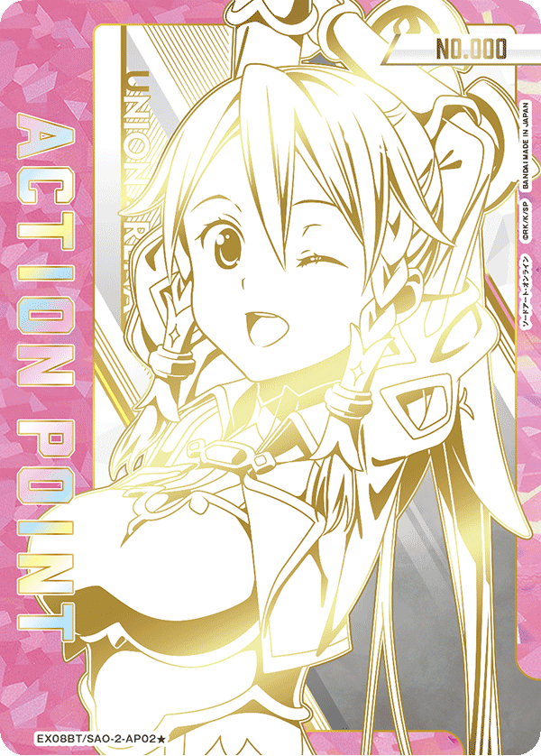 Sword Art Online Vol. 2 Booster Pack | Union Arena EX08BT | ソードアート・オンライン Vol.2 - Image 11