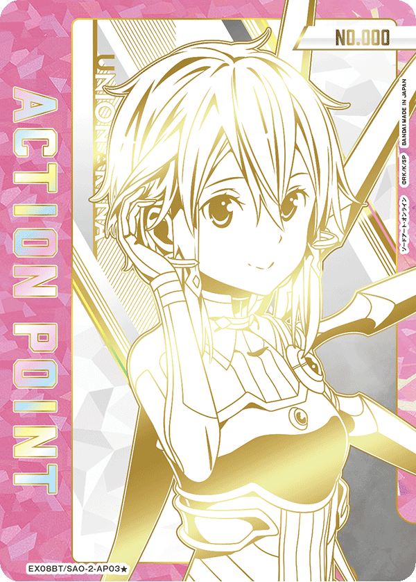 Sword Art Online Vol. 2 Booster Pack | Union Arena EX08BT | ソードアート・オンライン Vol.2 - Image 10