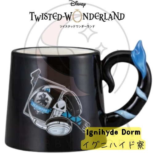 Disney Twisted Wonderland Handle Mug | Dormitory Edition | ツイステッドワンダーランド ハンドルマグ 全8種 - Image 8
