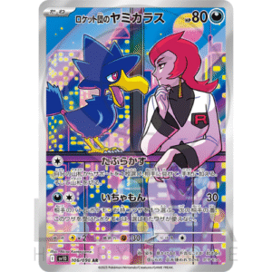 [JP] sv10 ロケット団のヤミカラス Team Rocket’s Murkrow Art Rare | Glory of Team Rocket | 106/098 AR