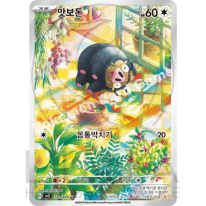 [KR] 맛보돈 Lechonk | SV3 Ruler of the Black Flame | 120/108 AR