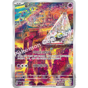 [KR] 슬리프 Drowzee | SV1V Violet ex | 086/078 AR